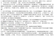 命盘查询不存在“车圈恒大”、唱衰新能源汽车不可取！李云飞“五连问”详解比亚迪负债