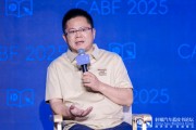 命盘查询博泰车联网应宜伦：应积极拥抱人工智能，伦理责任先放后