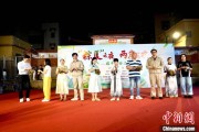 命盘查询两岸同胞厦门共享端午民俗汇
