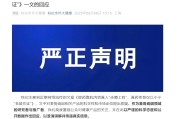 命盘查询麦角硫因到底是不是“假药”？饶毅与科伦对线升级