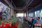 命盘查询两岸同胞端午祭屈原
