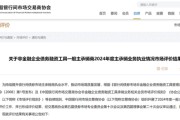 命盘查询债券承销“末位淘汰”启动！江西银行、吉林银行、东莞农商行获评D档，连续两年垫底直接“罚下场”