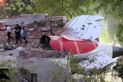 命盘查询印度航空空难调查组：重点调查发动机襟翼起落架和发动机动力