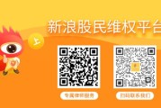 命盘查询华铁股份（000976）股民索赔案再提交一次立案，力源科技（688565）索赔案倒计时三个月
