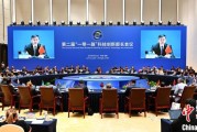 命盘查询第二届“一带一路”科技创新部长会议在成都举办