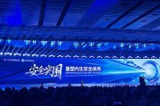 命盘查询AI时代如何应对网络安全问题？“体系”成关键词