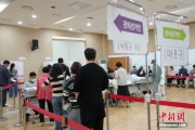 命盘查询韩国总统大选提前投票结束 投票率34.74%创史上第二高