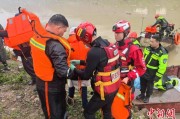 命盘查询云南德钦突发山洪 消防紧急营救疏散469人