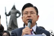 命盘查询韩媒：韩国无党派总统候选人黄教安宣布退选，支持执政党候选人金文洙