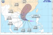 命盘查询今年第1号台风“蝴蝶”生成！或成为今年登陆我国的首个台风