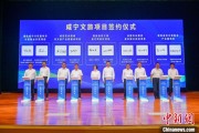 命盘查询湖北咸宁构建全季旅游 打造全国知名康养目的地