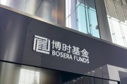 命盘查询八旬老人花105万买基金亏了30万，状告银行，法院判了！案涉产品曾为博时旗下百亿爆款基金