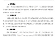 命盘查询澄清！兴业证券