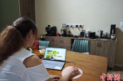 命盘查询台商二代“变形记”：从传统产业到电商蓝海