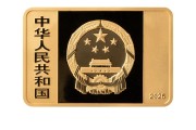 命盘查询央行定于6月14日发行国家宝藏（统一气象）金银纪念币一套