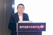 命盘查询杨涛：金融业的技术焦虑特别突出
