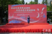 命盘查询2025年上海市民族宗教政策法规宣传学习月启幕