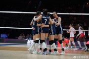 命盘查询中国女排零封法国队 明日迎战强敌土耳其