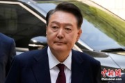 命盘查询韩国大选后尹锡悦首次出庭 面对选举结果提问保持沉默
