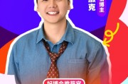 命盘查询无忧传媒旗下@无敌灏克 加入“2025首届美好生活博览会”，成为“好博会推荐官”