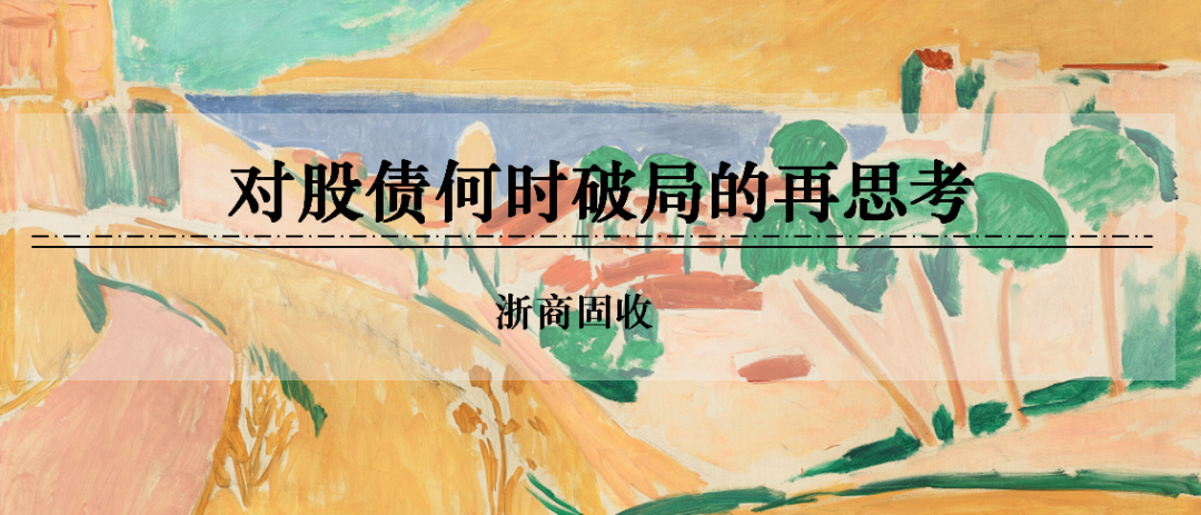 浙商证券：权益市(🌝)场下半场行情或值得期待(🕞)